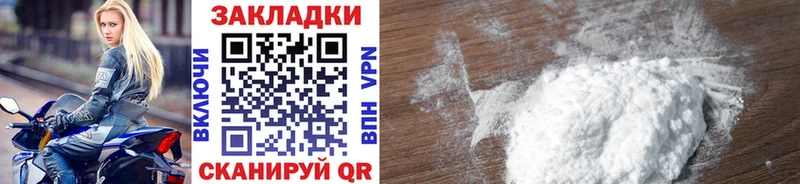 Где можно купить наркотики Котельнич ГЕРОИН  АМФЕТАМИН  Мефедрон  Конопля  ГАШ 