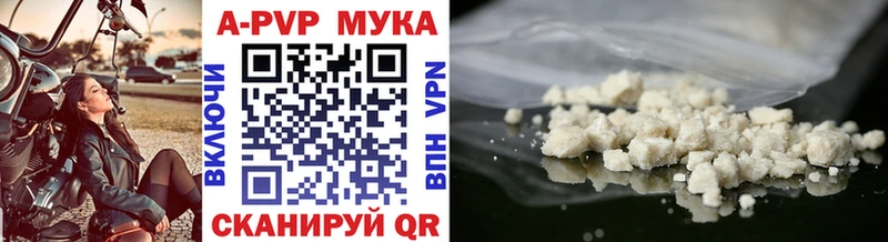 дарнет шоп  Котельнич  Alpha-PVP Соль 