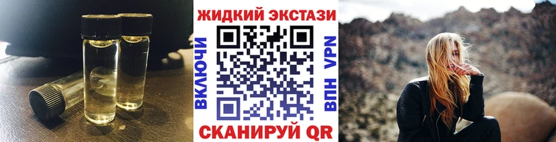 Бутират Butirat  Котельнич 
