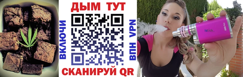 Печенье с ТГК конопля  магазин продажи наркотиков  Котельнич 