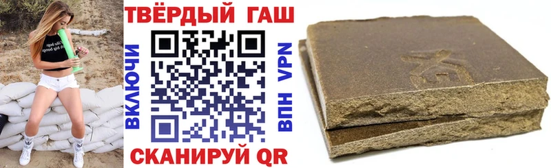 купить наркоту Котельнич ГАШИШ хэш