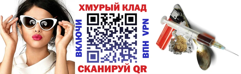 Героин афганец  kraken ССЫЛКА  Котельнич 