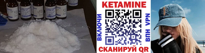 KRAKEN ссылки  Котельнич  КЕТАМИН VHQ 