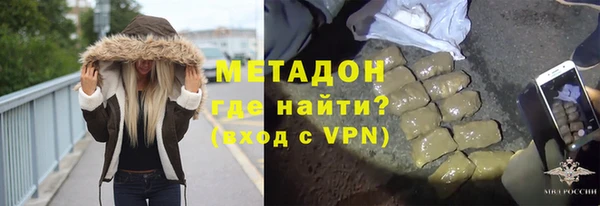 дистиллят марихуана Абаза