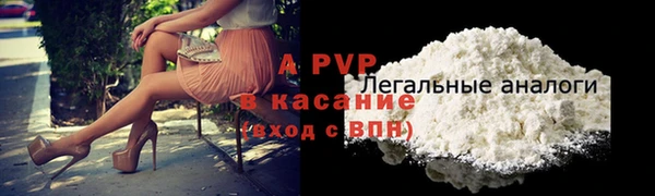 Альфа ПВП Абдулино