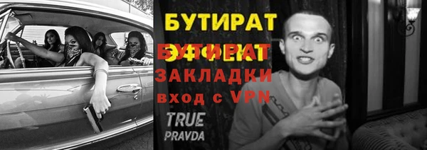 дистиллят марихуана Абаза
