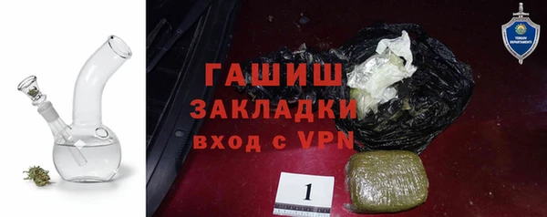 дистиллят марихуана Абаза