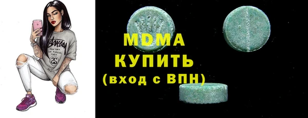 дистиллят марихуана Абаза