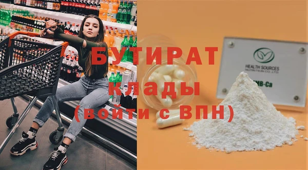 PSILOCYBIN Абинск