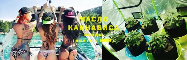 мяу мяу кристалл Алексеевка