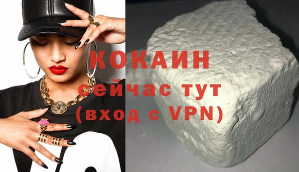 дистиллят марихуана Абаза