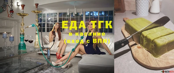 дистиллят марихуана Абаза