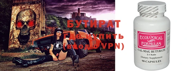 Альфа ПВП Абдулино