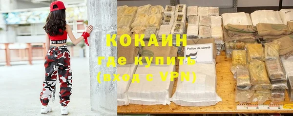 меф VHQ Снежинск