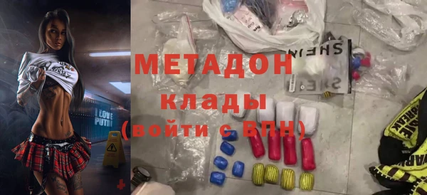 Альфа ПВП Абдулино