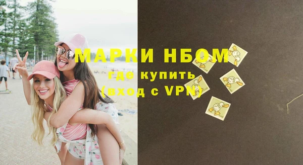 Альфа ПВП Абдулино