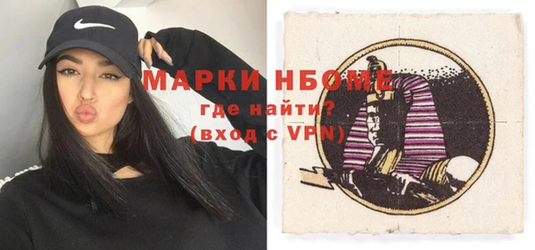 PSILOCYBIN Абинск