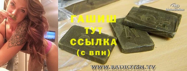 спайс Снежногорск