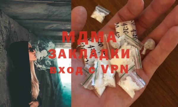 PSILOCYBIN Абинск