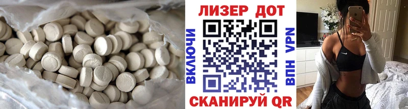 MEGA зеркало  Котельнич  Лсд 25 экстази кислота 