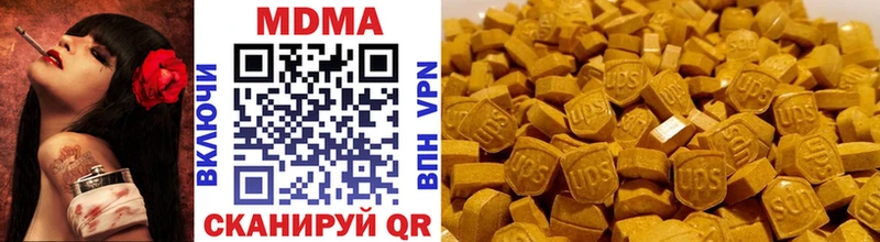 MDMA VHQ  Котельнич 