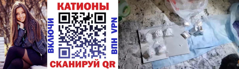 Меф 4 MMC  Котельнич 