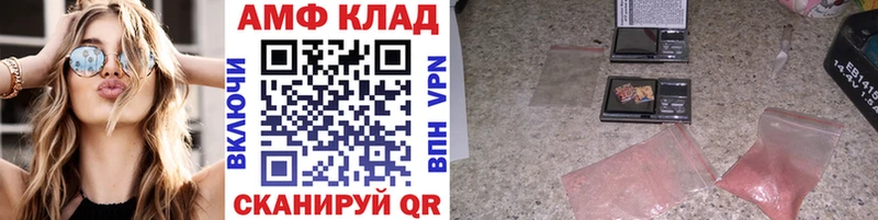продажа наркотиков  Котельнич  Метамфетамин Methamphetamine 