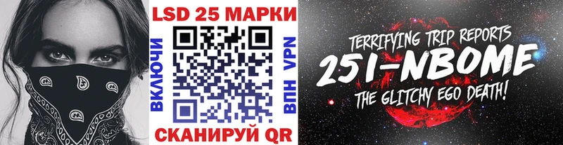 мега tor  Котельнич  Наркотические марки 1,8мг 