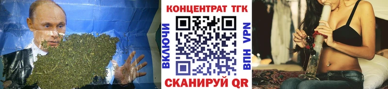 Дистиллят ТГК вейп с тгк  где купить наркоту  Котельнич 